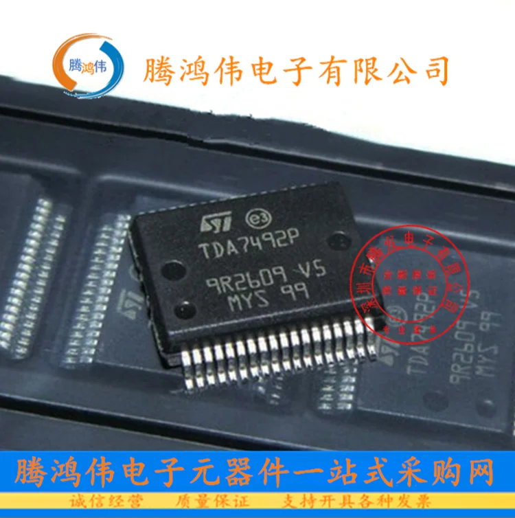 Новый и оригинальный TDA7492P13TR TDA7492P TDA7492MV | Электроника
