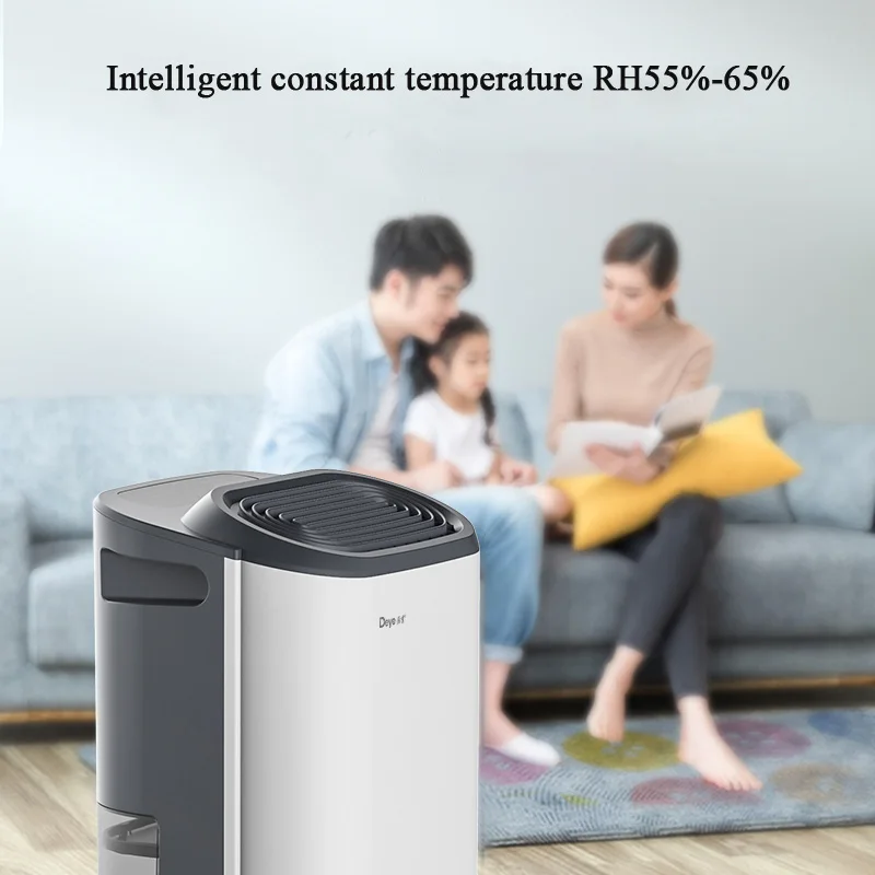 12L/D осушитель бытовой умный бесшумный аппарат с управлением через приложение