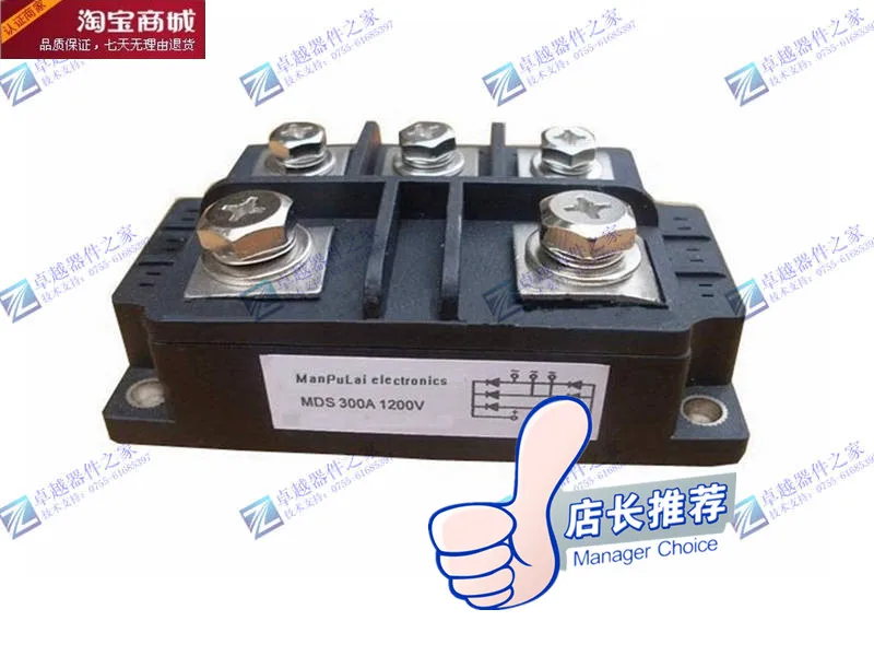 MDS300A1200V MDS300-12 трехфазный выпрямитель-ZYQJ | Электронные компоненты и принадлежности