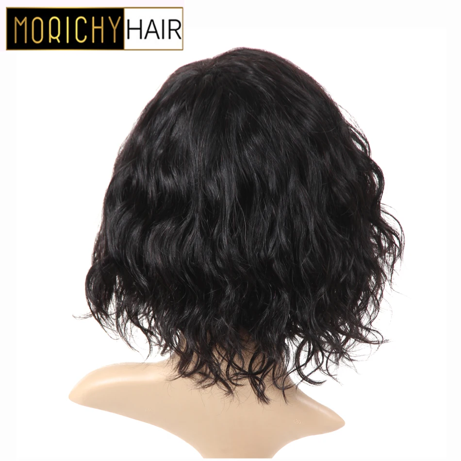 Morichy человеческие волосы волнистые парик с челкой для женщин короткие боб