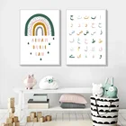 Зеленый Радужный арабский алфавит художественный плакат исламский детский холст картины мусульманская стена художественные принты картины украшение детской комнаты