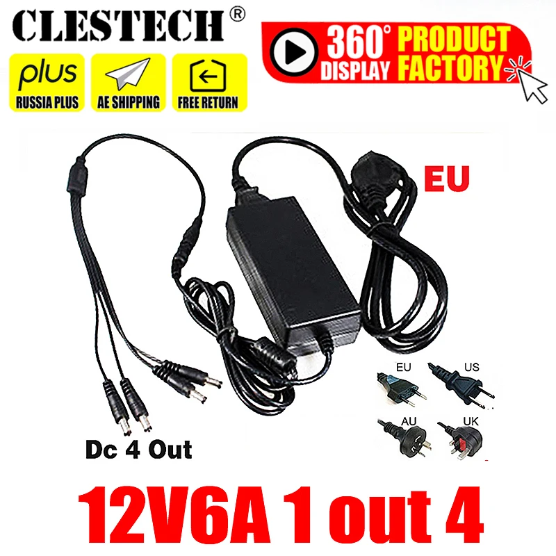 Высокое качество 12V6A ЕС Мощность адаптер 4 Выход AC/DC 100V 240V конвертер Питание