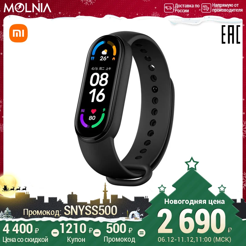  Xiaomi Mi Band 6 смарт часы 1.56" экран AMOLED водонепроницаемость мониторинг ЧСС беспроводная зарядка MOLNIA 