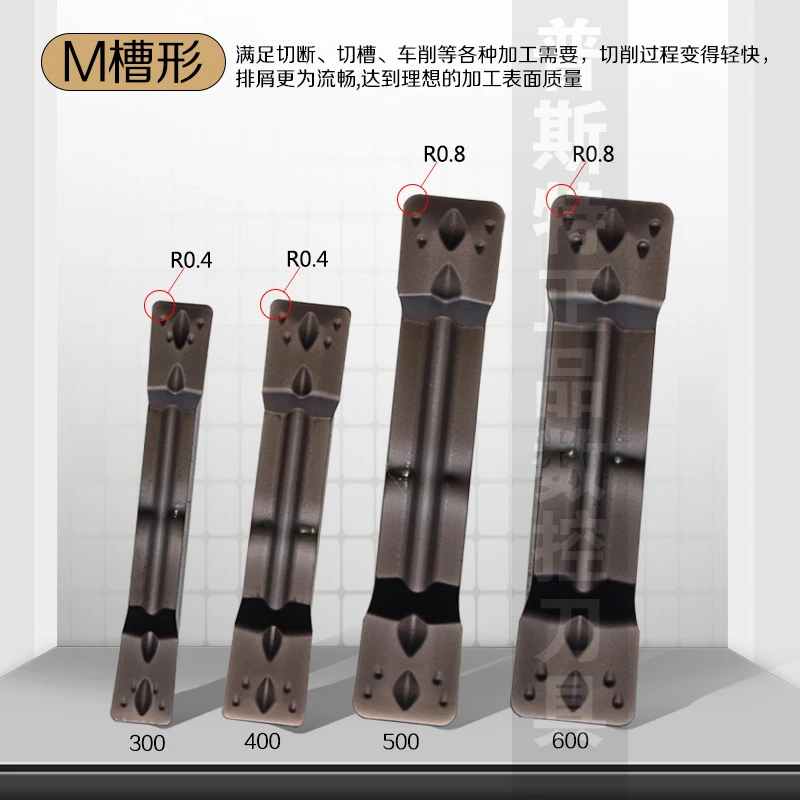 MGMN200/MGMN250/MGMN300/MGMN400/MGMN500/MGMN600 M P9035 10 шт.|Токарный инструмент| |
