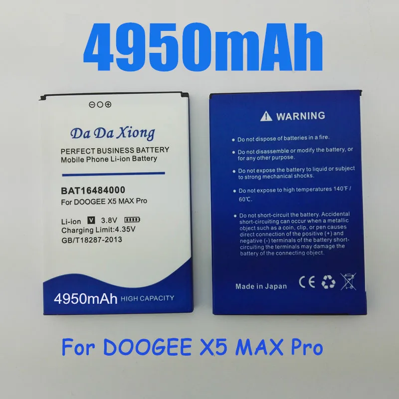Аккумулятор 4950mAh BAT16484000 для мобильного телефона DOOGEE X5 MAX Pro