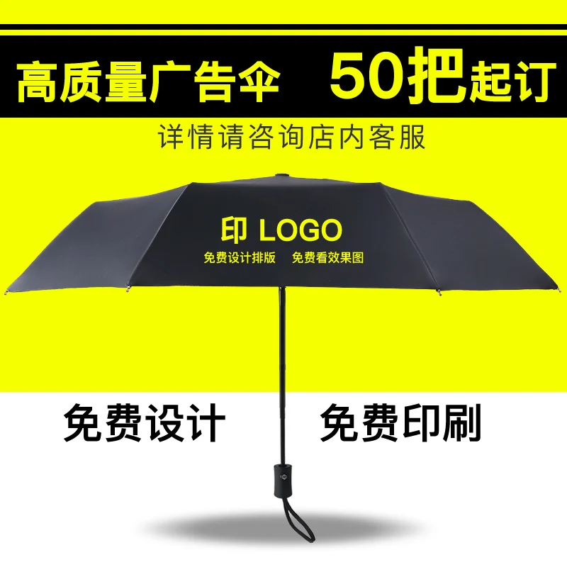 Солнечный зонтик небольшой портативный складной Ультра-Солнцезащитный загар