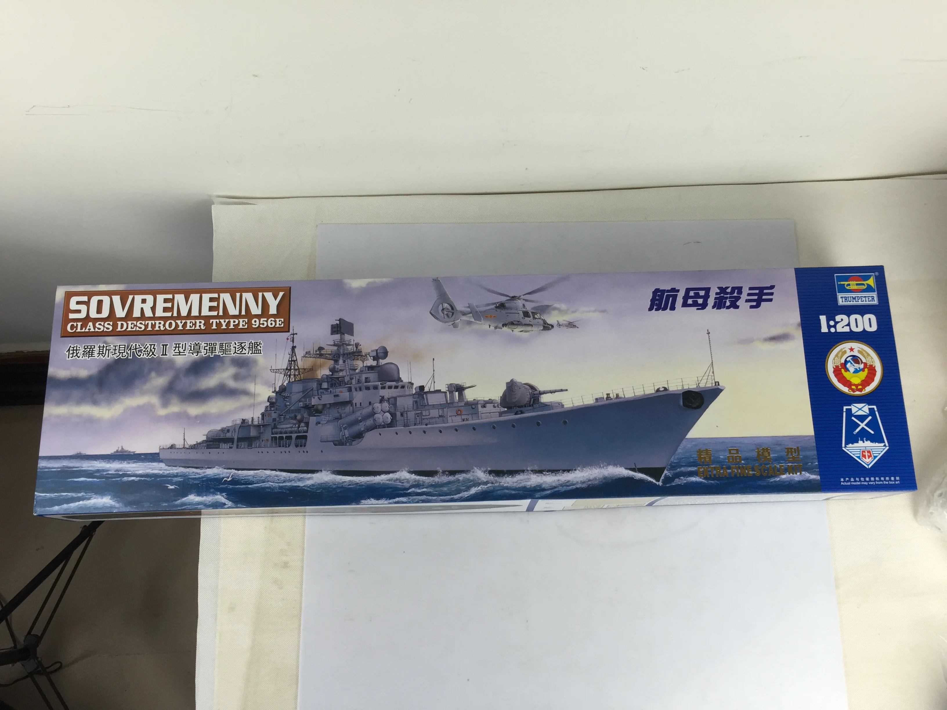 Trumpeter 03613 1/200 Россия Современный Тип II военный корабль боевой статическая модель