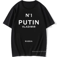 n1 vladimir putin russia president t shirt for men male adult round collar cotton short sleeve t shirt tshirt mans tops tee
