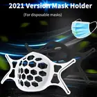 Силиконовый держатель для маски для лица, опорная рамка, полезный кронштейн для маски 3D, кронштейн для маски для лица, внутренняя опорная рамка, крышки для рта, аксессуары