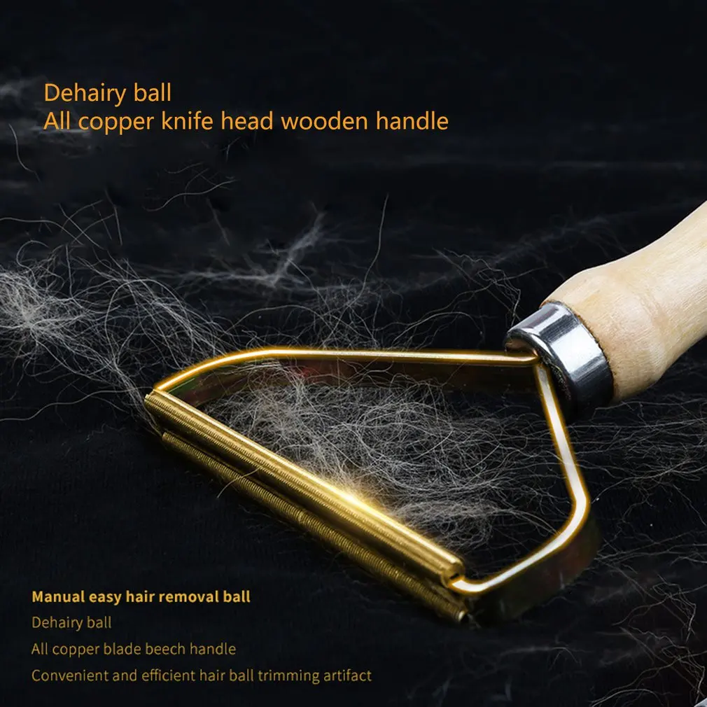 Деревянный кашемировый свитер ткань Машинка для удаления катышков с одежды