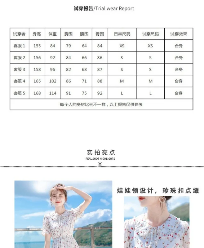 

CMAZ Dresses For Women Summer 2021 Korean Style