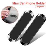 tkey magnetic car phone holder mini strip paste stand for iphone samsung xiaomi wall zinc alloy magnet gps car mount dashboard