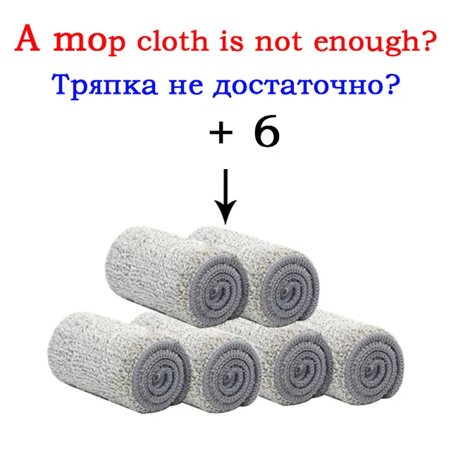 6Pcs Cleaning Cloths C5 Автоматическая отжимная Швабра для дома 180 градусов Волшебная очистка Избегайте мытья рук ультратонкая ткань для чистки волокна Паровая Швабра набор - Цвет: 6Pcs Cleaning Cloths