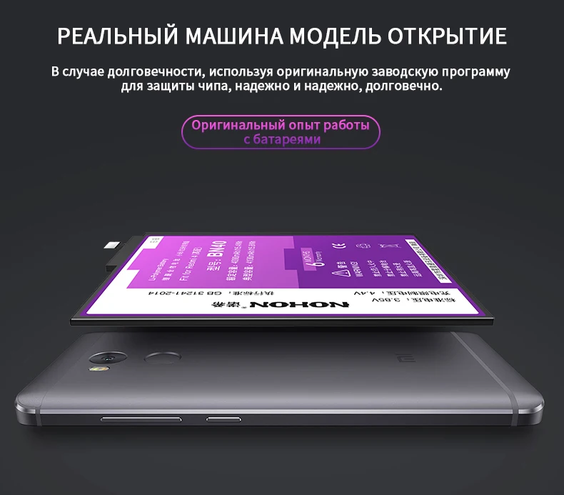 Nohon Аккумулятор для Xiaomi Redmi 4 Pro 5 Plus 3 3 S 4X 5A батарея BN40 BM47 BM4A BN34 BN44 замена оригинального литий-полимерные батареи