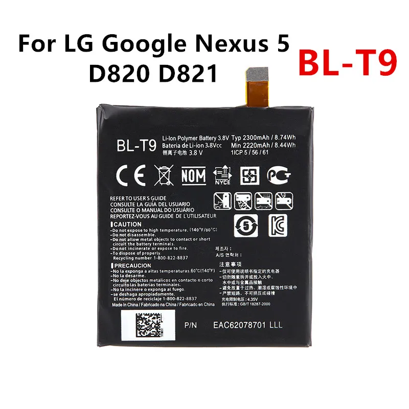Оригинальный телефон 2300 мАч запасной аккумулятор для LG Google Nexus 5 D820 D821 Nexus5 T9 BLT9