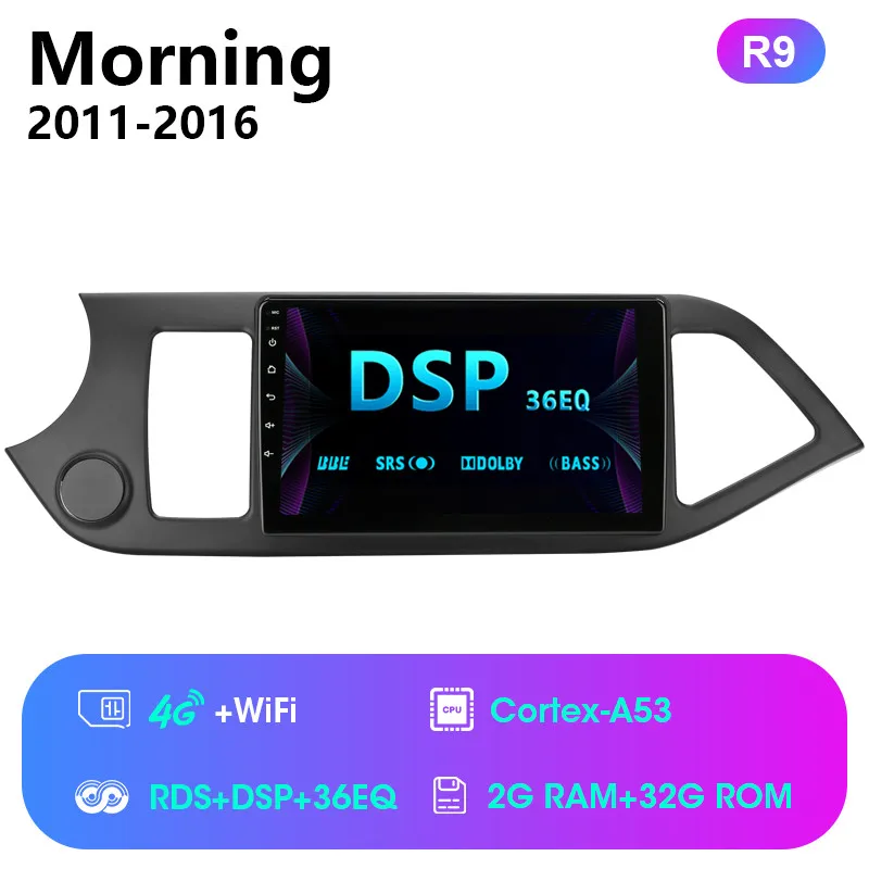 4G Wifi with RDS DSP 2G ram 32G rom 9 дюймов Android 8,1 автомобильный dvd-плеер 4G NET для KIA Morning Picanto 2011- Мультимедиа Gps навигация RDS DSP - Цвет: 4G Wifi with RDS DSP