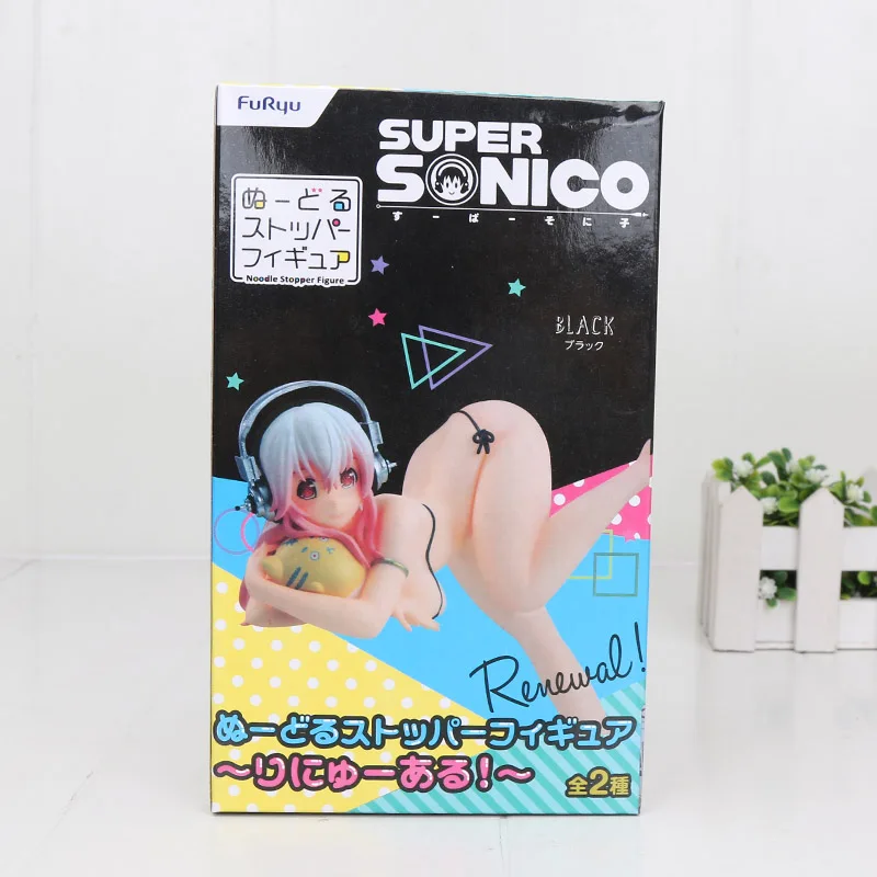 black with box 10 см мультфильм меч искусство онлайн фигурка игрушка SAO YUI под мир девушка Сидя Фигурка Модель Кукла - Цвет: black with box