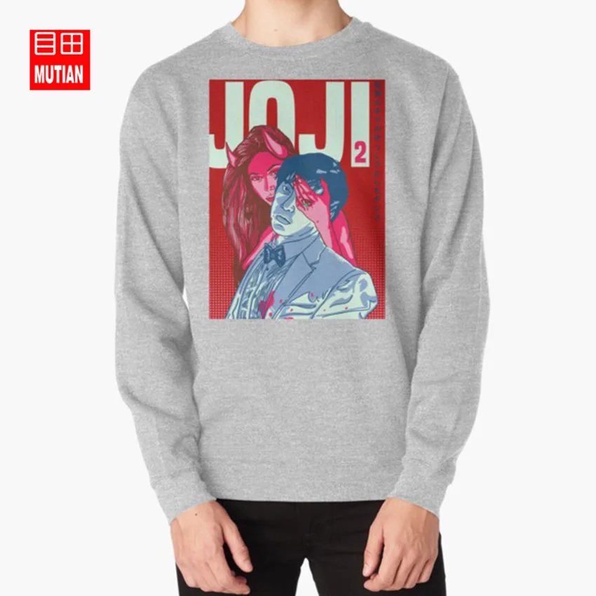 Толстовка с капюшоном и надписью Slow Dance In The Dark v.2 свитшоты джоджи Джордж Миллер