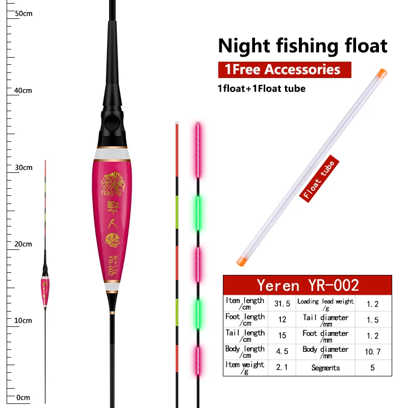 1 шт. Электрический поплавок для рыбалки + плавающая трубка верёвочный светящийся