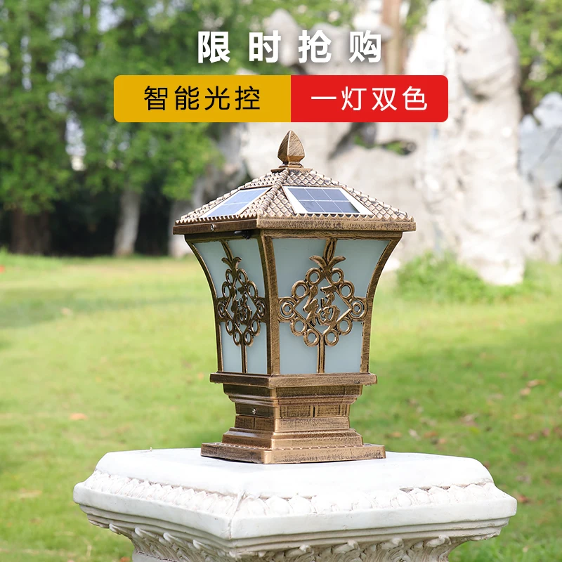 D250 Солнечная энергия столб открытый корпус ворота двора лампа водонепроницаемый