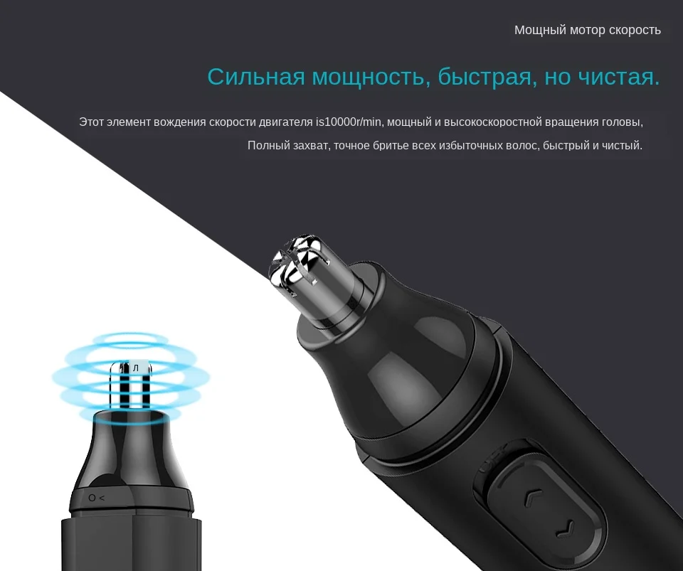 XPREEN модный электрический триммер для бритья волос в носу безопасный уход за лицом Бритва для стрижки волос в носу тример для бровей для мужчин и женщин