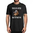 Мужская футболка Ленивец Touch My Coffee i Will Slap You, футболки для влюбленных, женские модные смешные милые Мультяшные топы унисекс, футболка