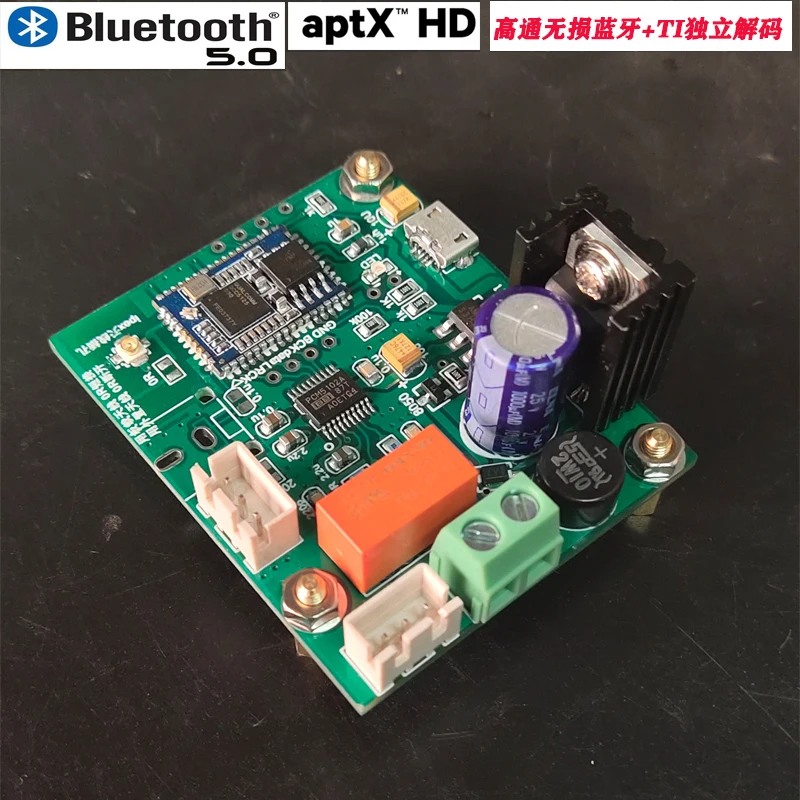 QCC5125 Bluetooth 5 0 приемник поддерживает APTX HD/LDAC обновления CSR8675 ЦАП Декодер