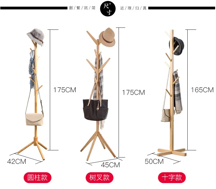 

Wooden Standing Hat Holder coat Rack Clothes Hangers for Bedroom Dressing Room Store Geometric Furniture Closet