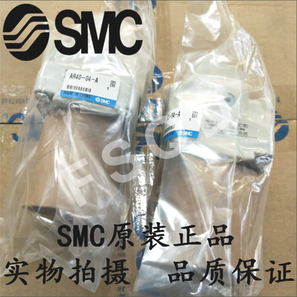 AR40 04 A 04B 04G SMC серии AR воздушный источник давления регулирующий клапан