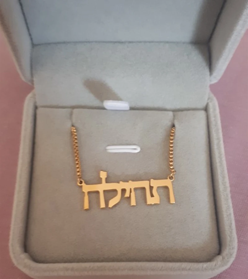 Personalized Hebrew Name Necklace Bohemian Jewelry Customized Stainless Steel Gold Color Jewish Language Script Choker | Украшения и