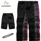 Брюки NUONEKO мужскиеженские быстросохнущие, съемные водонепроницаемые штаны, для скалолазания, туризма, кемпинга, рыбалки, пешего туризма, карго, spnt05