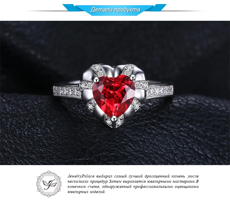 Jewelrypalace сердце любовь 1.86ct создан красный рубин Обручальные кольца для Для женщин Талисманы 925 серебро Мода г. Красивые ювелирные изделия