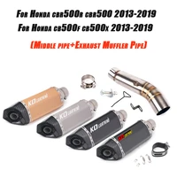 for honda cbr500 cbr500r cb500x cb500f 2013 2014 2015 2016 2017 2018 2019 middle tubes connect exhaust muffler pipe set system