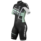 Женский гоночный костюм Powerslide, скоростной роликовый Коньковый костюм, комбинезон для быстрого скейта, триатлона, велосипедного катания