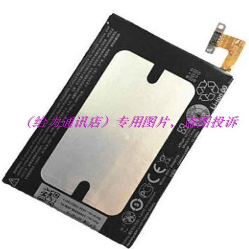 Аккумулятор BO68100 3200 мА · ч для HTC Butterfly S 9088 9060 901E 919D с инструментами ремонта - купить