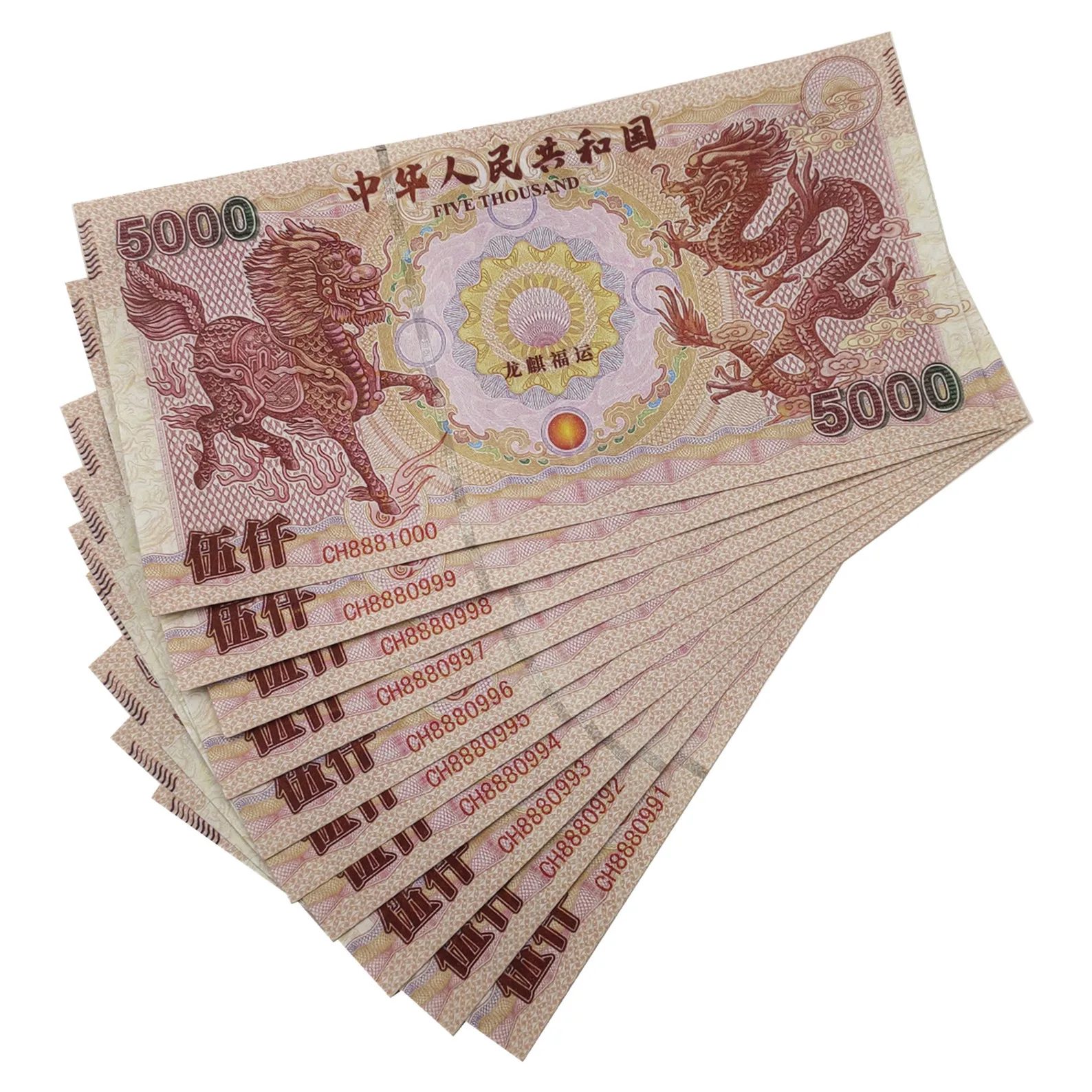 Китайский дракон и Кайлин 5000 юаней envio gratis деньги Банкноты не валюты анти
