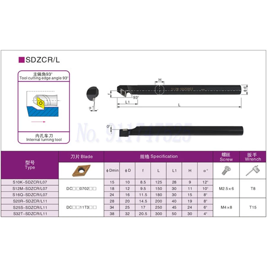 S10K-SDZCR07 S12M-SDZCR07 S16Q-SDZCR07 S20R-SDZCR11 S25S-SDZCR11 Обработка станочными инструментами ЧПУ внутреннего резания держателя в.