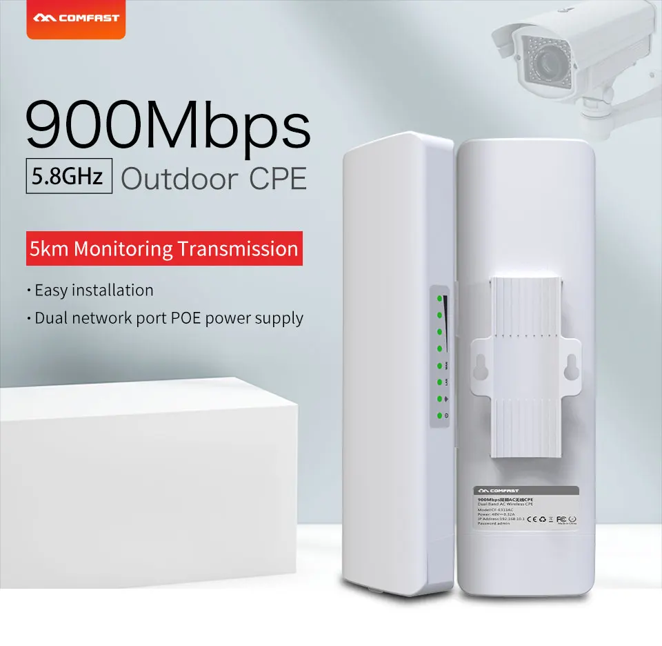 5.8GHz Outdoor WiFi AP Bridge 900Mbps 5KM Wi fi Access Point CPE 802.11AC 14dBi Antenna Booster Extender Support IP Camera