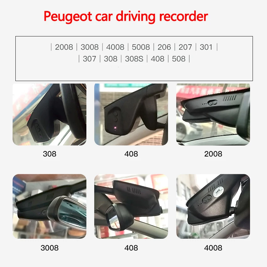 Автомобильный видеорегистратор с Wi-Fi для Peugeot 2008 3008 4008 универсальная модель