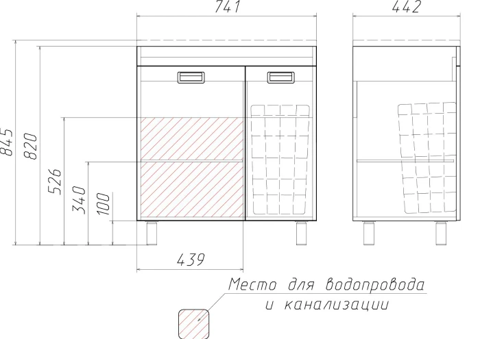 Тумба под умывальник Elen 75 Cube без ящика и корзиной д/белья Домино (Белый ЛДСП/МДФ