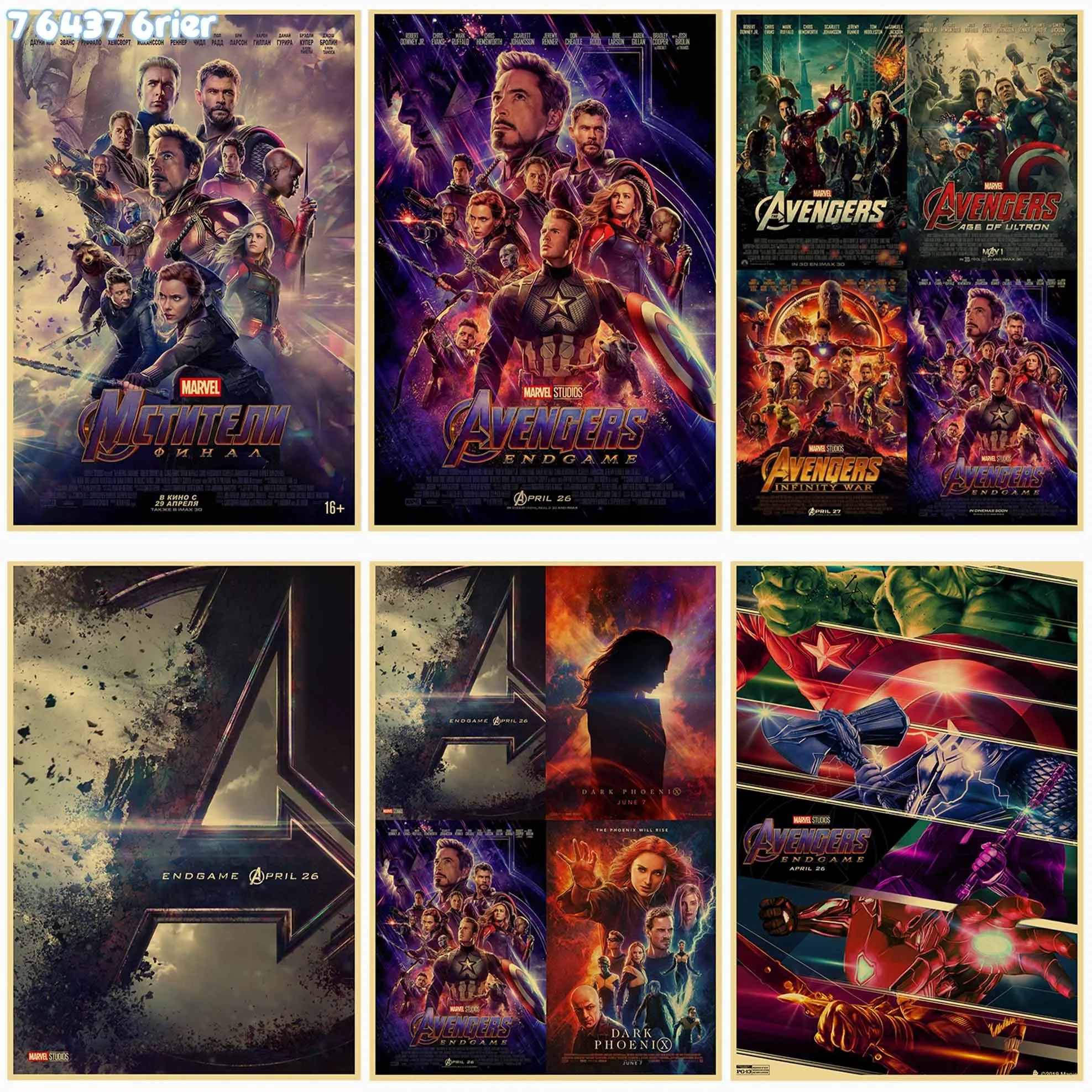 Супергерой классический фильм Мстители: финал Marvel Ретро стиль крафт бумага