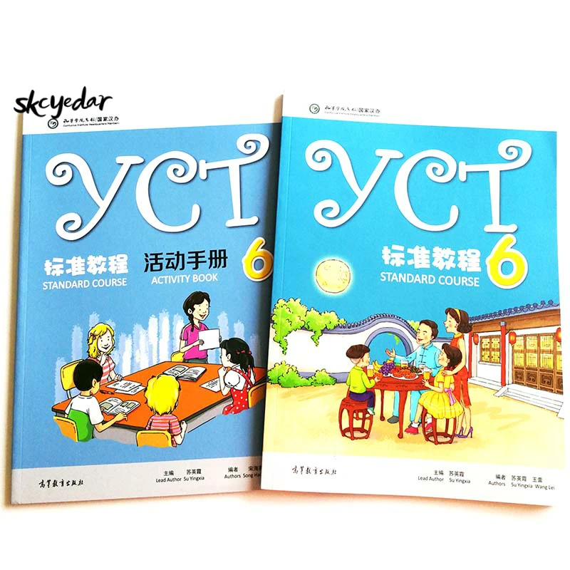 YCT Стандартный курс 6 китайский учебник + Учебник для начального уровня начальной