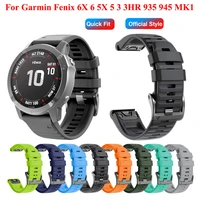 jker 26 22mm official button quick release watchband for garmin fenix 6x pro watch easyfit wristband strap for fenix 6 pro watch