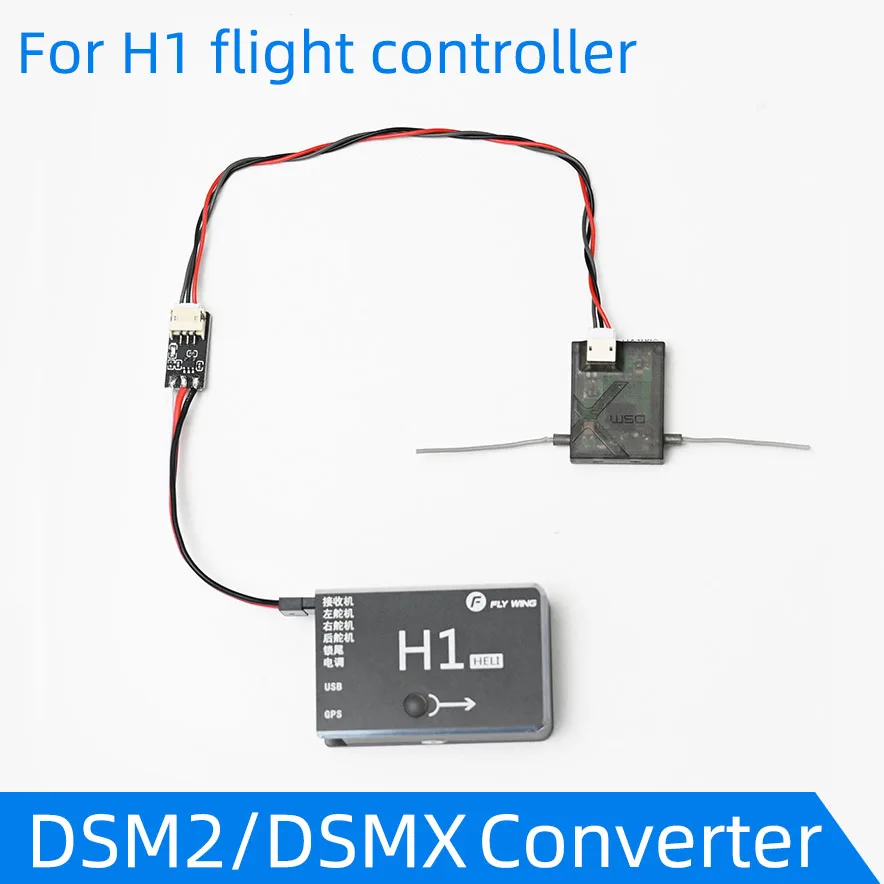 H1 Контроллер полета DSMX DSM2 DSM спутниковый приемник Соединительный