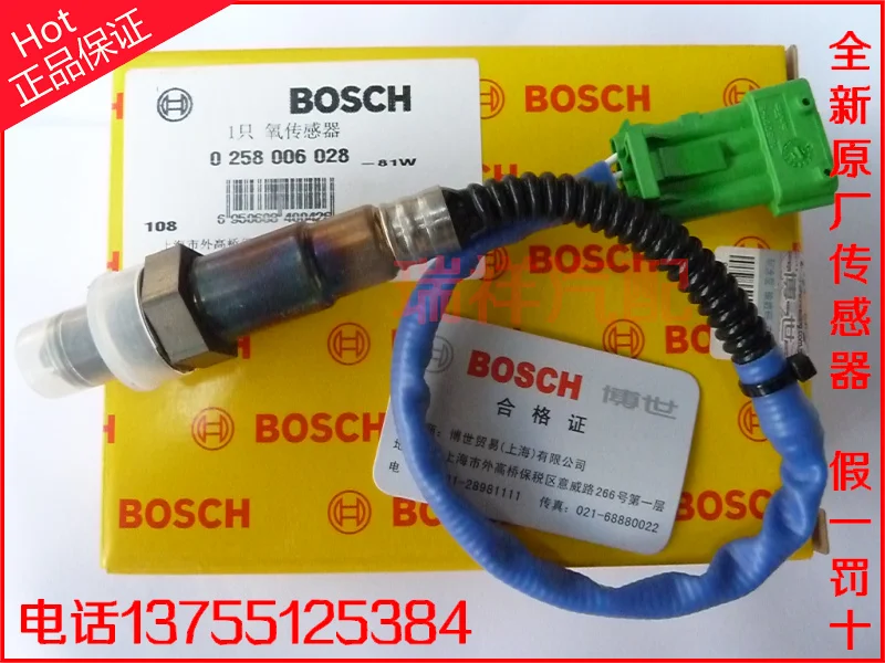 Free Delivery. Original oxygen sensor 0258006028 | Автомобили и мотоциклы