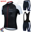 Комплект спортивной одежды STRAVA, профессиональная велоодежда с коротким рукавом, летняя одежда для горных велосипедов