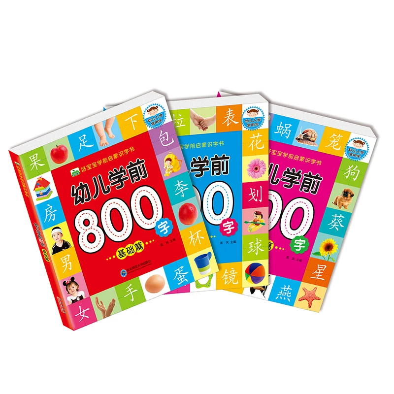 Книга с изучением китайского языка изучение фигуры 800 слов