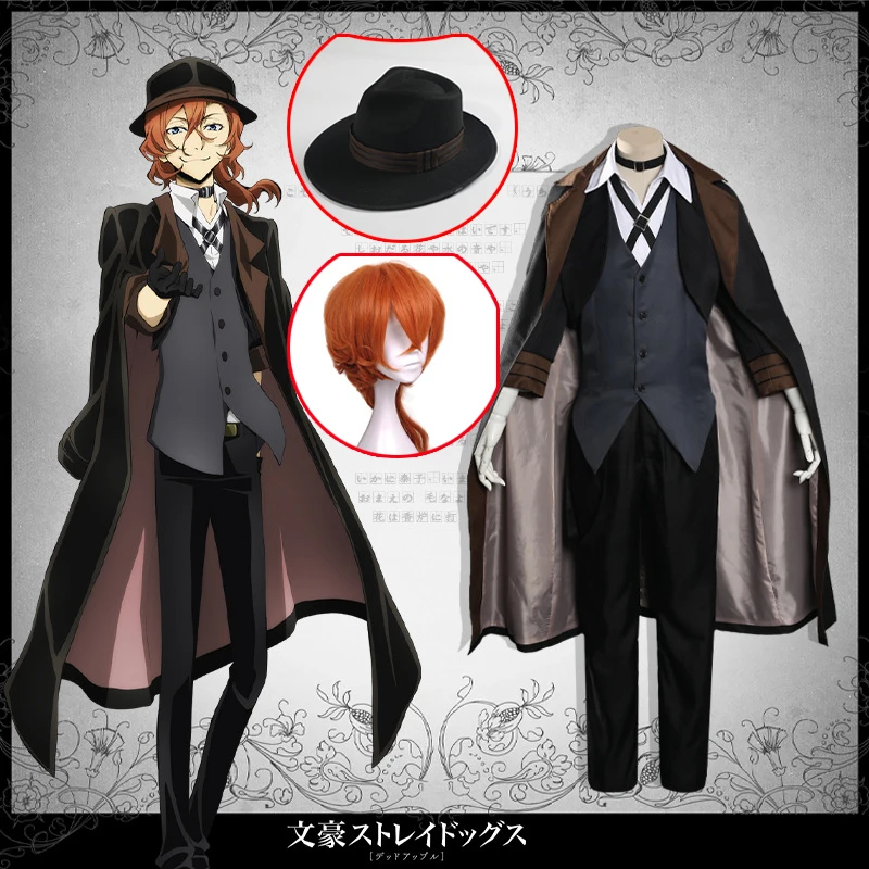 Anime Bungou Stray Dogs cosplay costumes Nakahara Chuya uniform Costume suit+wigs+Hat Halloween costume for WOMEN MEN