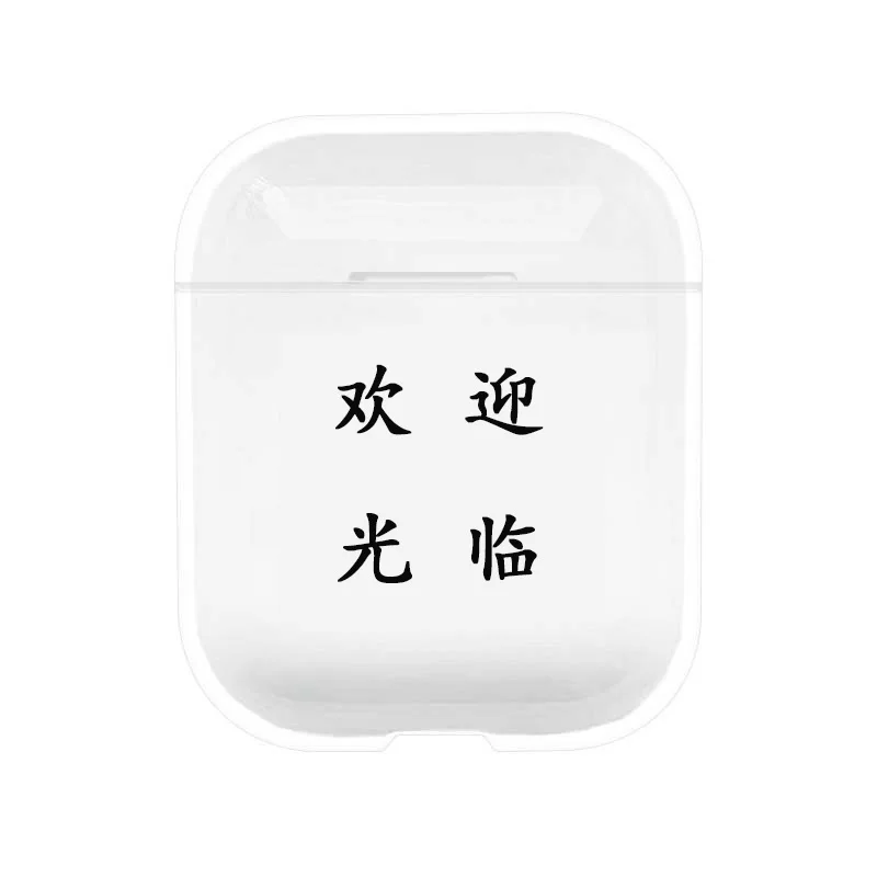 Прозрачный жесткий чехол для airpods 1 2 модный беспроводной Bluetooth защитный чехол для air pod