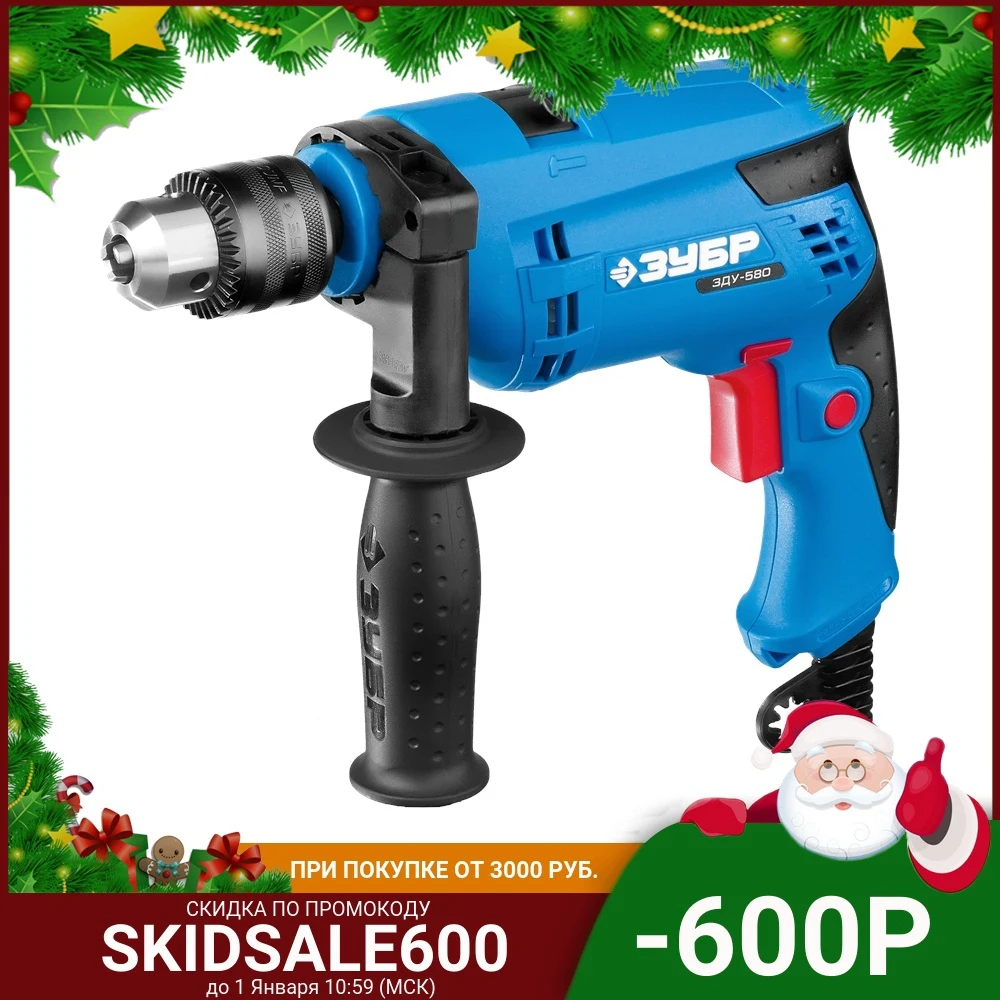 Дрель ударная + кейс ЗДУ-580 ЭРКМ2 | Инструменты